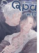 Qpa vol.117　キュン(Qpa)