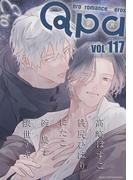 Qpa vol.117　エロ(Qpa)