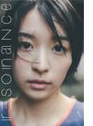 resonance 鳴海唯(resonance)