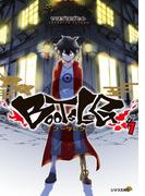 【全1-6セット】ブーツレグ