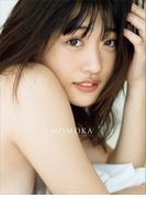 【電子版だけの特典カットつき】石田桃香ファースト写真集『ＭＯＭＯＫＡ』デジタル版