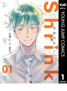 【1-5セット】Shrink～精神科医ヨワイ～(ヤングジャンプコミックスDIGITAL)