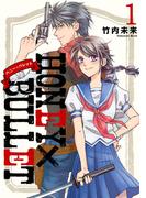 HONEY×BULLET 1