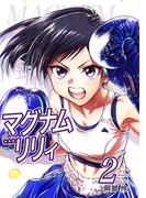 マグナムリリィ(2)
