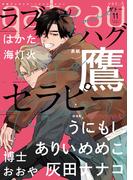 gateau (ガトー) 2021年11月号 ver.A(gateau)