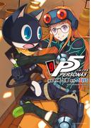 ペルソナ５　9(裏少年サンデーコミックス)