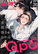 Qpa vol.118　エロ(Qpa)