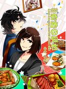 奇跡の知性12.5 Lyan is Coming over! -02(BOOK☆WALKER セレクト)