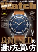 POWERWatch No.120