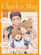 Charles Mag vol.28 -エロきゅん-(シャルルコミックス)