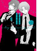 わんことにゃんこ Extra edition マンガワーク集【電子限定描き下ろし付き】(drapコミックス)