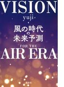 人生が好転する４けた数字開運術の通販 金河 紙の本 Honto本の通販ストア