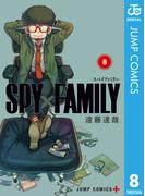 SPY×FAMILY 8(ジャンプコミックスDIGITAL)