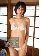 気持ちいい場所 来栖うさこ写真集 Chapter1(Special OTHER)