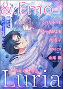 ＆.Emo vol.19(＆.Emo comics)