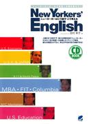 New Yorkers’English ニューヨーカーはこう話す・こう考える（CDなしバージョン）