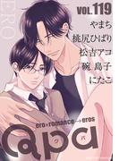 Qpa vol.119　エロ(Qpa)