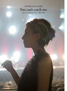 坂本真綾　１ｓｔ＆Ｌａｓｔ　写真集　Ｙｏｕ　ｃａｎ’ｔ　ｃａｔｃｈ　ｍｅ　ドキュメント２０１１．３．５ー６．１５