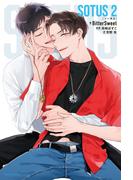 SOTUS 2(ダリア文庫e)