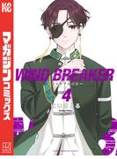 ＷＩＮＤ　ＢＲＥＡＫＥＲ（４）