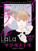 ××LaLa　インモラルLaLa Vol.1(××LaLa)