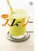 まいあさスムージー