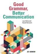 Good Grammar, Better Communication　/　やさしく学ぶコミュニケーション英文法
