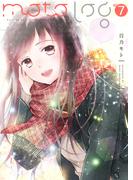 motolog No.7(BLIC-GL)