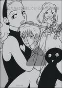 【16-20セット】私たちは繁殖している(みこすり半劇場)