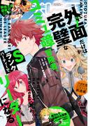 Comic REX (コミック レックス） 2022年1月号(REX COMICS)