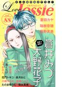 Love Jossie Vol.88(Love Jossie)