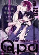 Qpa vol.120　キュン(Qpa)