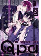Qpa vol.120　エロカワ(Qpa)