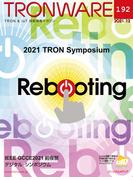 TRONWARE VOL.192(TRONWARE)