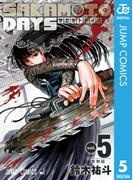 SAKAMOTO DAYS 5(ジャンプコミックスDIGITAL)