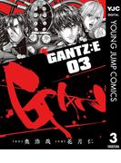 GANTZ:E 3(ヤングジャンプコミックスDIGITAL)