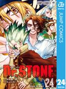 Dr.STONE 24(ジャンプコミックスDIGITAL)