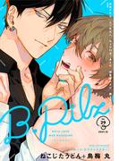 B.Pilz　ｖｏｌ．29(B.Pilz)