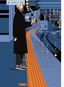 午前２時まで君のもの（下）【電子限定おまけ付き】(ディアプラス・コミックス)