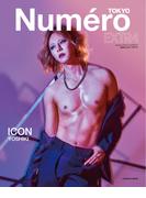 Numero TOKYO EXTRA ／ ICON YOSHIKI(扶桑社MOOK)