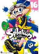Splatoon 16(てんとう虫コミックス)