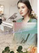 今だけはこのままで【ハーレクイン文庫版】(ハーレクイン文庫)