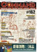 ビヨンド ザ ビヨンド 遙かなるカナーンへ 必勝攻略法の通販 ファイティングスタジオ 紙の本 Honto本の通販ストア