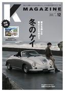 Kmagazine vol.12