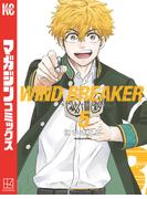 ＷＩＮＤ　ＢＲＥＡＫＥＲ（５）
