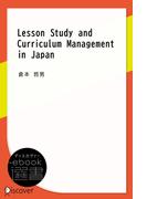 Lesson Study and Curriculum Management in Japan(ディスカヴァーebook選書)