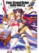 Fate／Grand Order SABER WARS 2　番外編 ジェーン＆イシュタル～100万光年の流れ星～(単行本コミックス)