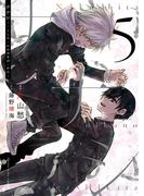 ナナシ　～ナくしたナにかのさがシかた～(5)(YKコミックス)