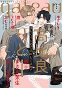 gateau (ガトー) 2022年2月号 ver.A(gateau)