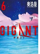 【6-10セット】ＧＩＧＡＮＴ(ビッグコミックス)